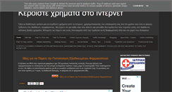 Desktop Screenshot of misterpayment.eu